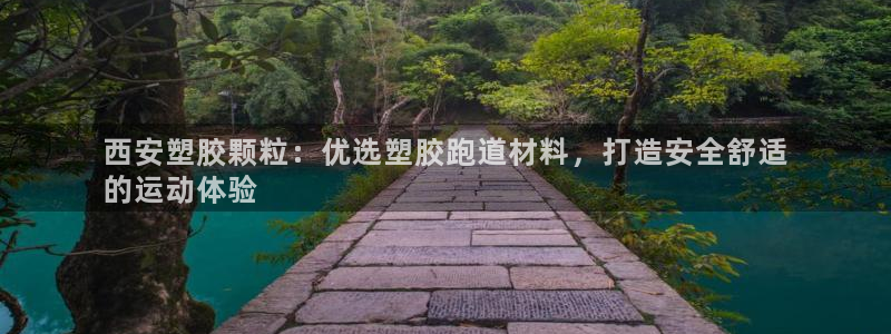 尊龙凯时白家乐Abb下载