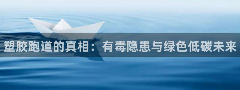 凯时国际app首页登录