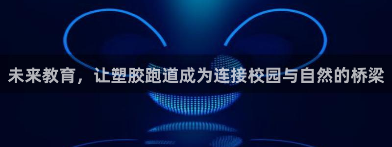 尊龙凯时取款24小时不到账