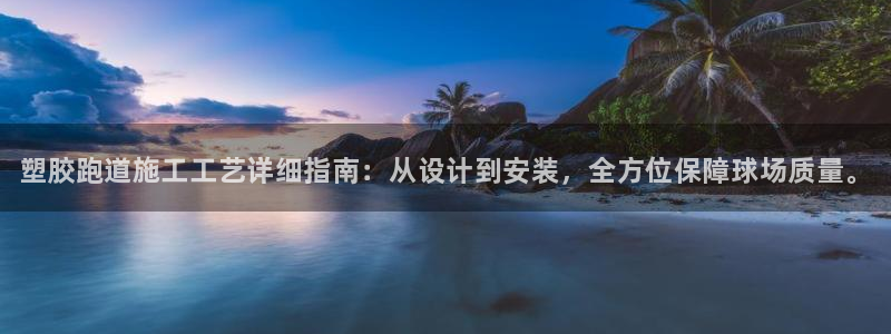 尊龙凯时发展历程