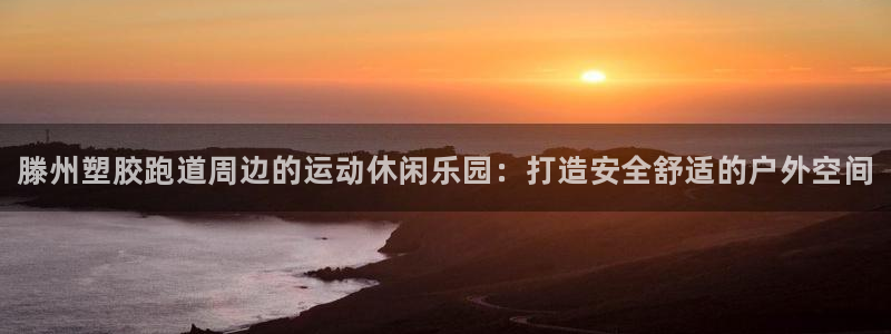 尊龙官方app下载