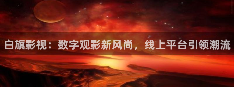 依依影院社区