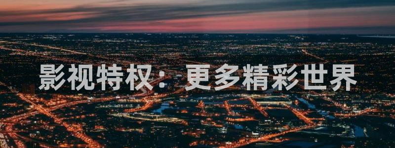 依依影视
