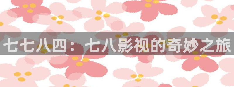 依依高清电影